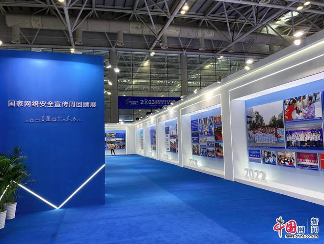 2023年福州網(wǎng)絡(luò)安全博覽會(huì) 人工智能大模型首秀賦能網(wǎng)絡(luò)服務(wù)新生態(tài)