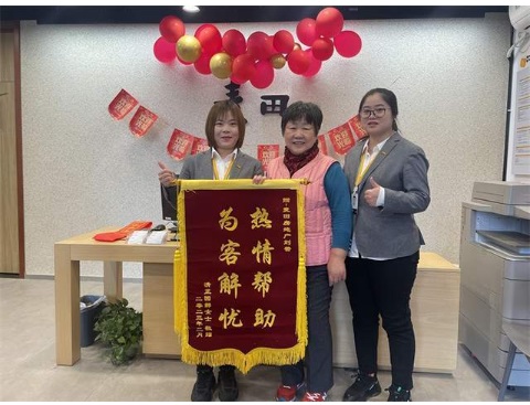 好服務(wù)好鄰居 麥田房產(chǎn)在“利他”文化中行穩(wěn)致遠(yuǎn)的經(jīng)紀(jì)人服務(wù)之道